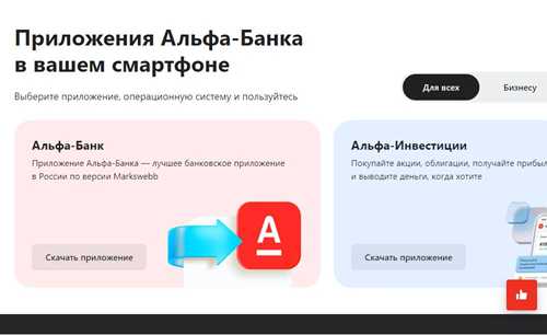 1. регулярное обновление приложения