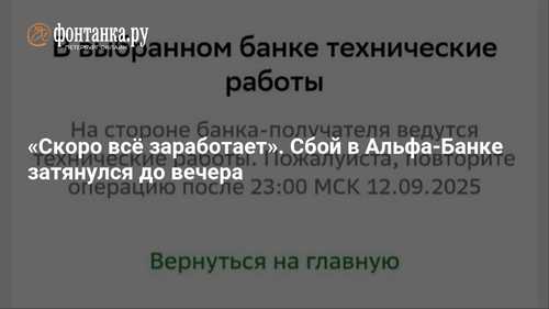 как пользователи могут минимизировать последствия сбоев