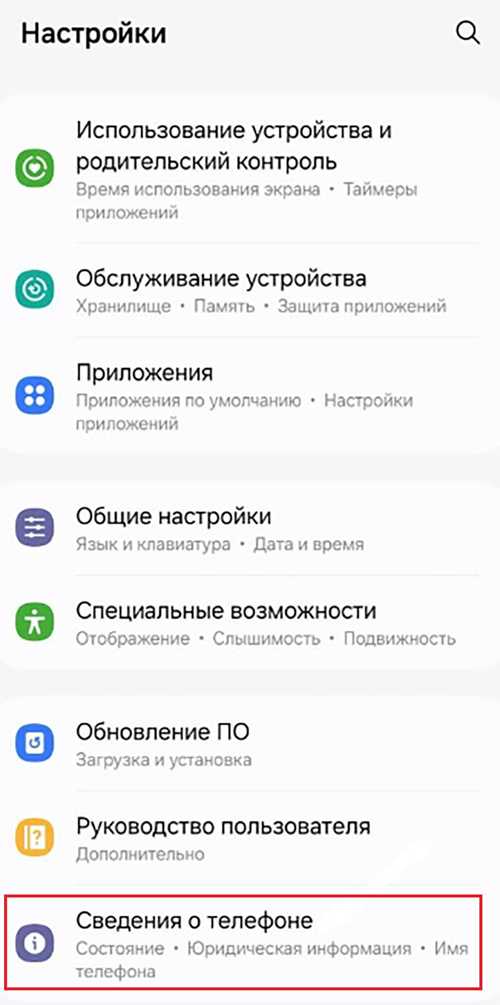 влияние обновлений на стабильность работы сервиса