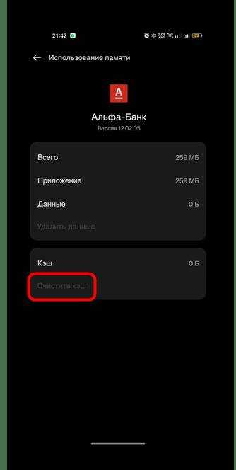 в дополнение к мобильному приложению рекомендуется использовать интернет-банкинг на сайте банка. это поможет избежать проблем, если приложение временно недоступно.