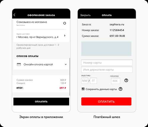 настройки и предпочтения