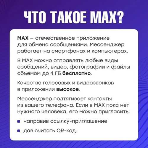 технические сбои и их влияние на работу