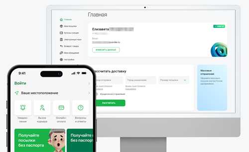 проблемы, с которыми сталкиваются пользователи