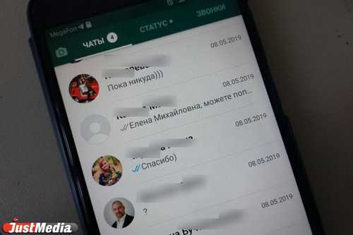 обновление приложения до последней версии