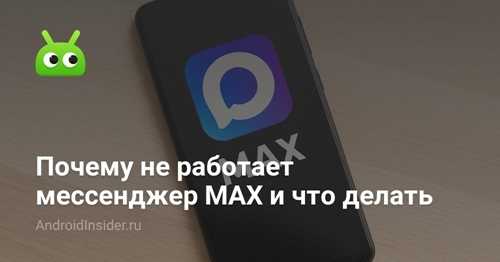 официальные каналы