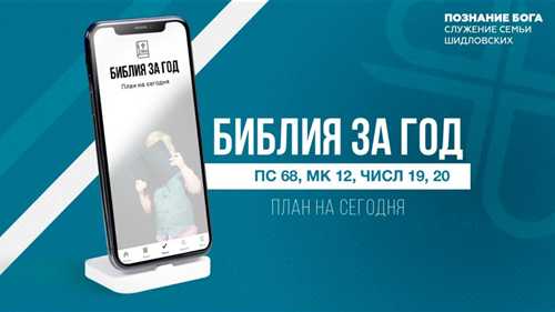 технические аспекты создания первого приложения: язык программирования и инструменты