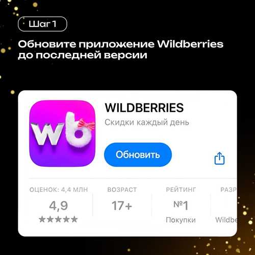 выбор подходящего тарифа