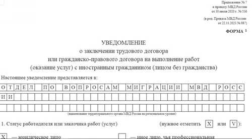 основные функции приложения 7 и их применение