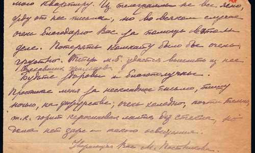 практические советы по составлению эффективного «p.s.»