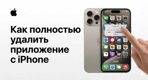 способы управления и оптимизации сгруженных приложений на мобильном устройстве