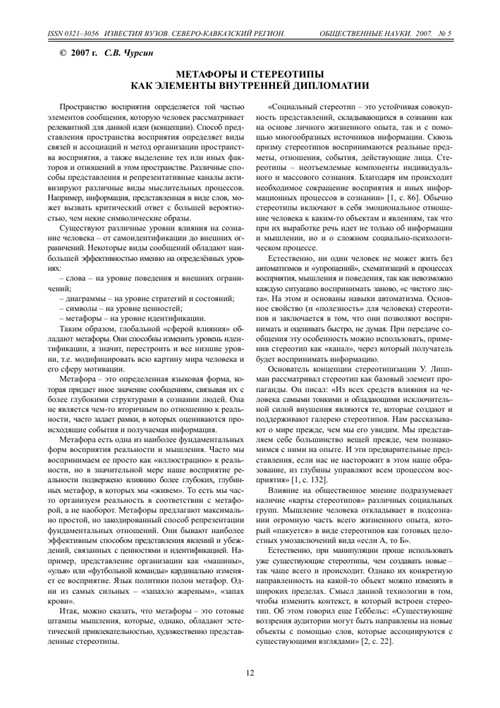типы сообщений и их роль в коммуникации