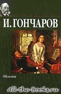 поворотный момент в отношениях