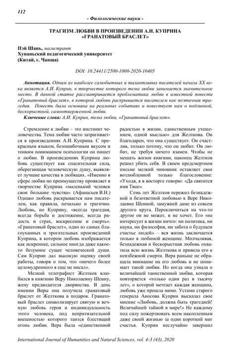 шаг 1: формулирование целей