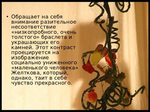 шаг 2: разработка плана действий