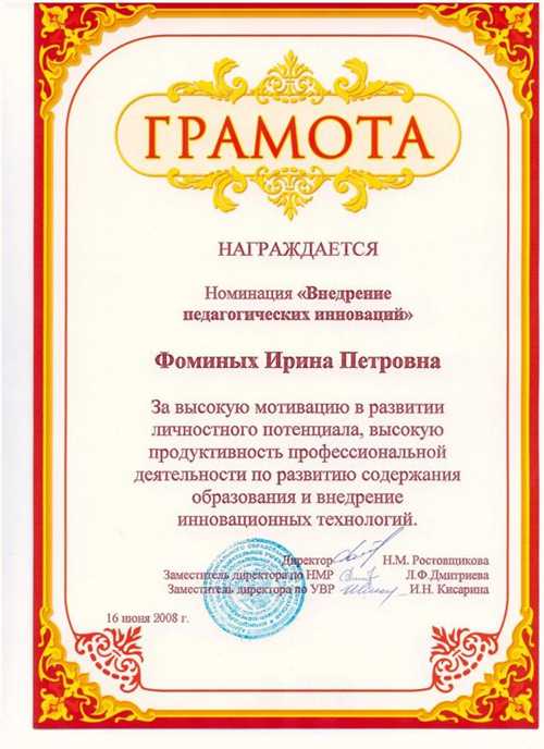 письмо как средство личной коммуникации и выражения чувств