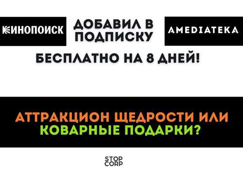 оригинальные сериалы