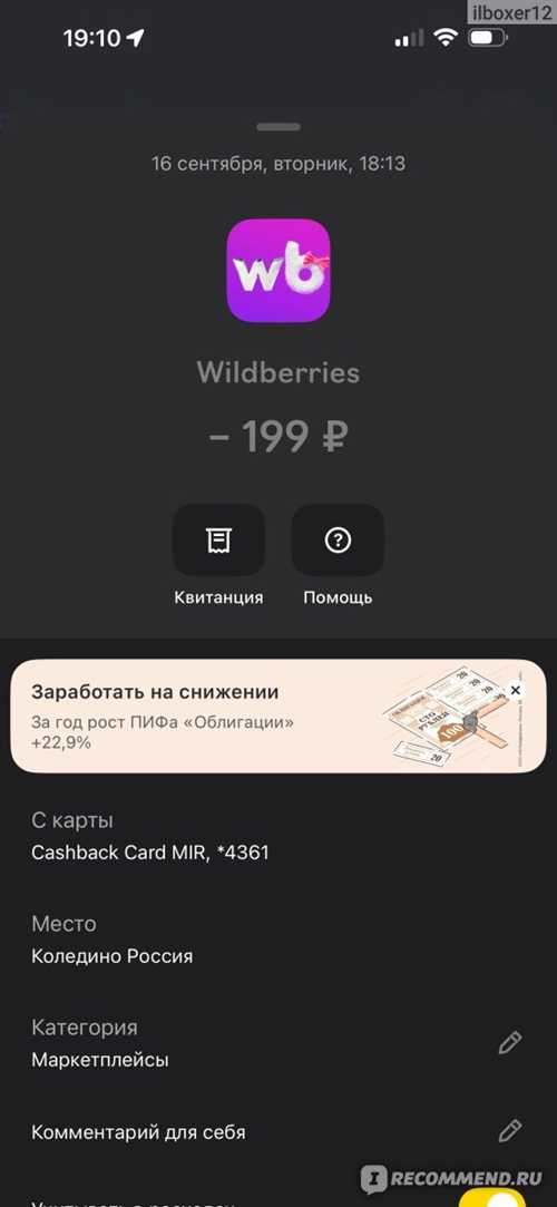шаги для отключения подписки