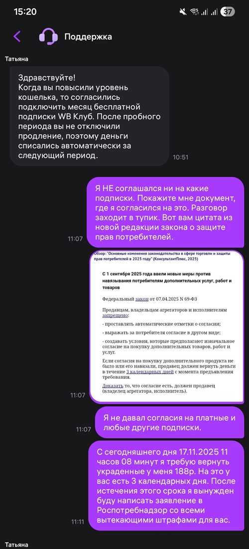 персонализированные рекомендации и услуги