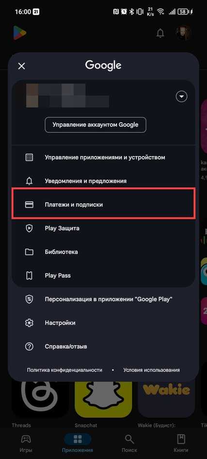 как оформить и управлять подпиской vk