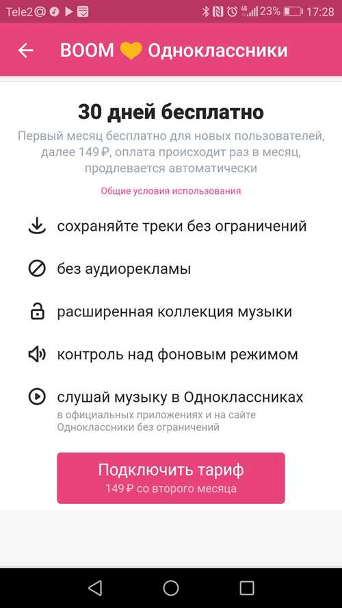 стоимость и доступность