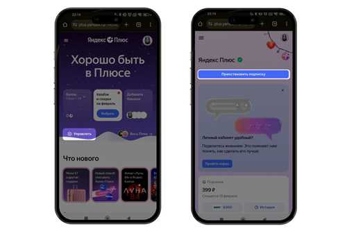 выгодные предложения и скидки
