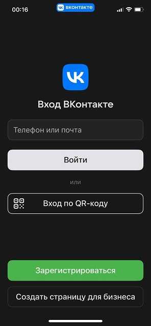 сравнение уровней безопасности различных методов авторизации на странице