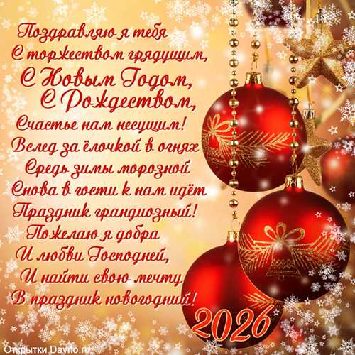 установка приложения