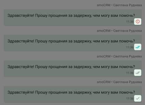 как распознать официальные сообщения от whatsapp