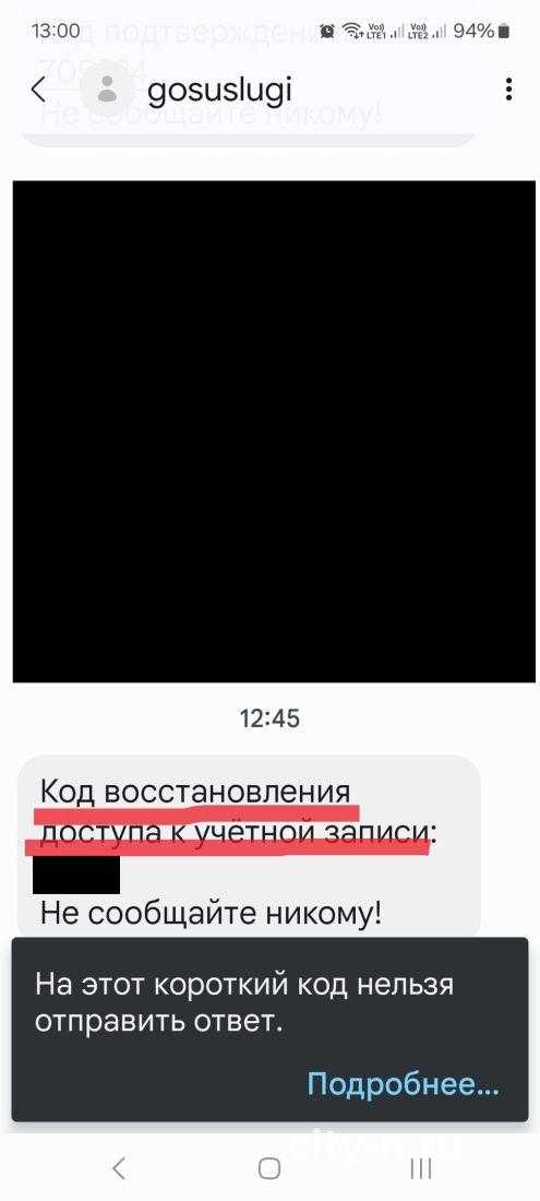 куда обращаться и какие меры предпринять после инцидента