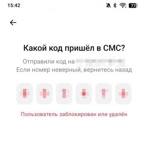 мобильные операторы