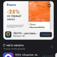 недостатки