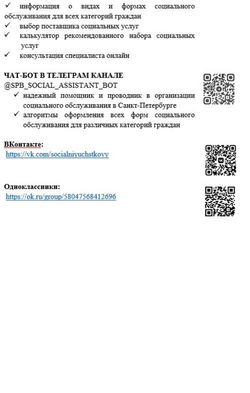 часто задаваемые вопросы по коммуникации с гку ко цу итс ко