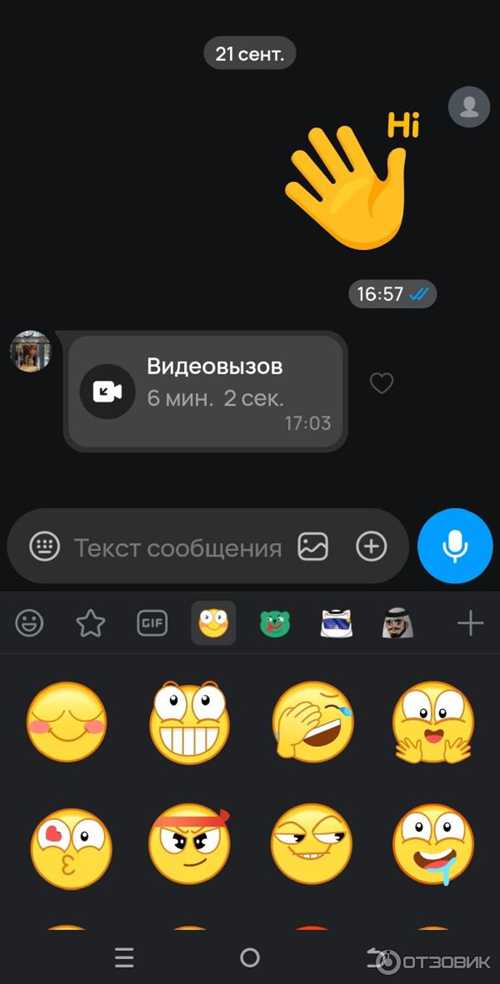 минимальные системные требования