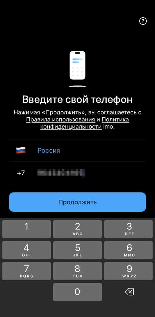 преимущества использования imo onelink для бизнеса