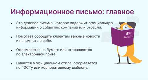 использование в образовательной сфере
