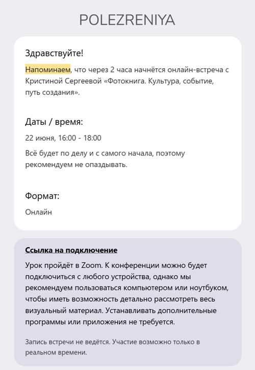 1. заголовок