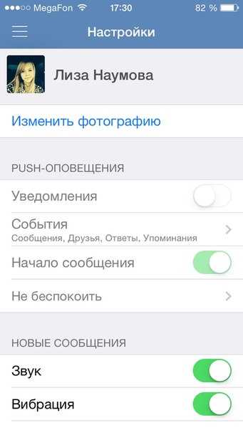обновление программного обеспечения и сброс настроек