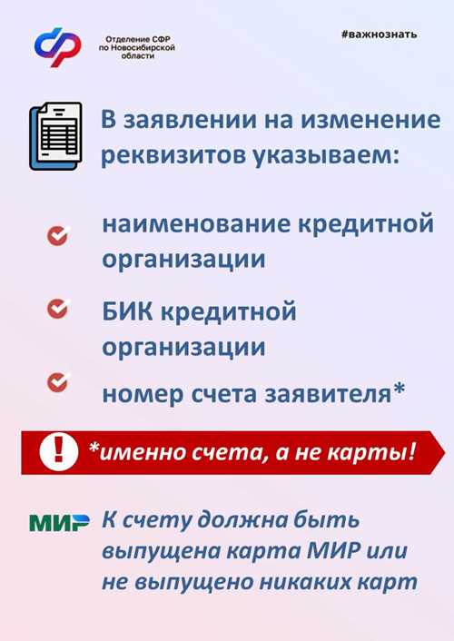 защита данных и конфиденциальность