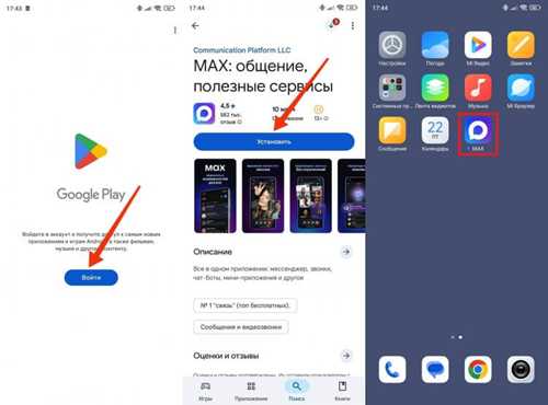 время последней активности