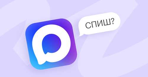 индикаторы прочтения