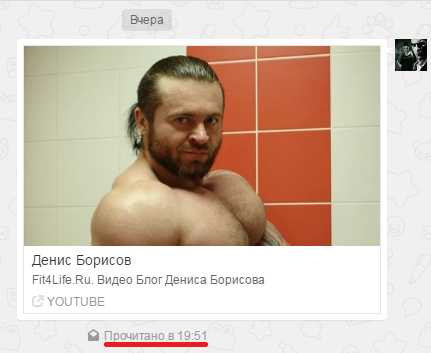 проверка статуса доставки смс через оператора