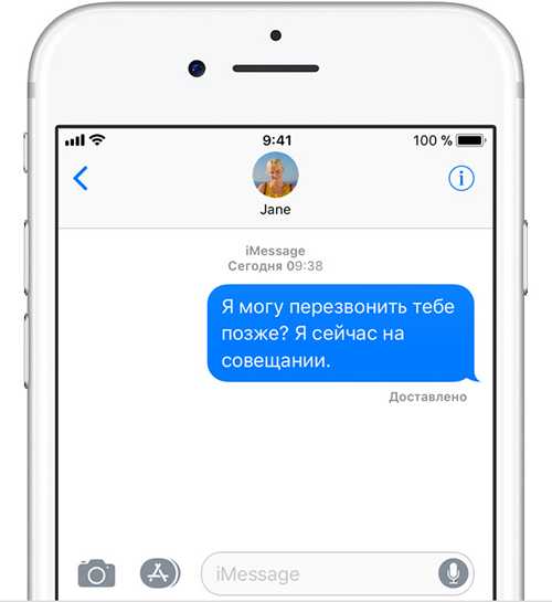 особенности сторонних приложений