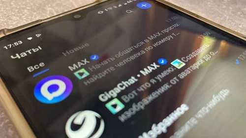 устранение проблем с доставкой сообщений в max