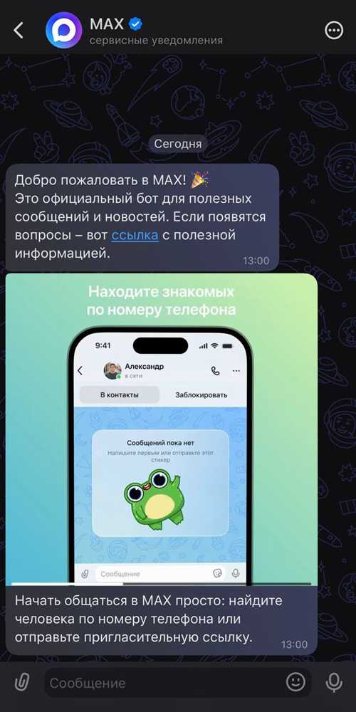 иконки статуса сообщений
