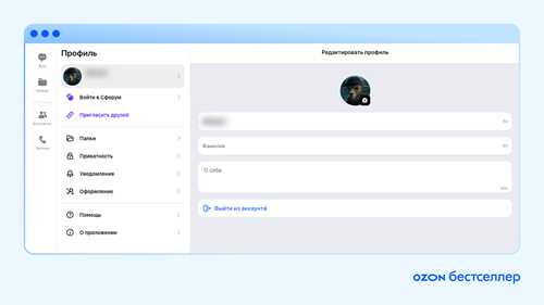 настройки уведомлений: как включить функцию подтверждения прочтения