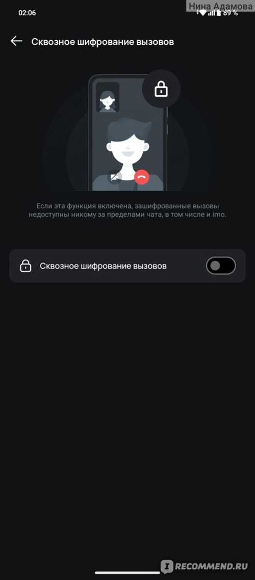 советы по улучшению коммуникации для получения обратной связи