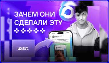 проверка статуса доставки сообщения в max