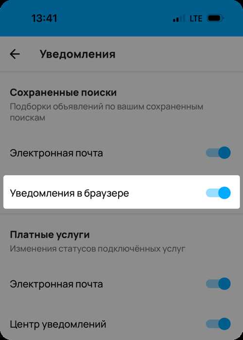 если все вышеперечисленные шаги не помогли, попробуйте удалить и заново добавить учетную запись apple id, которая может быть связана с вашим imessage.