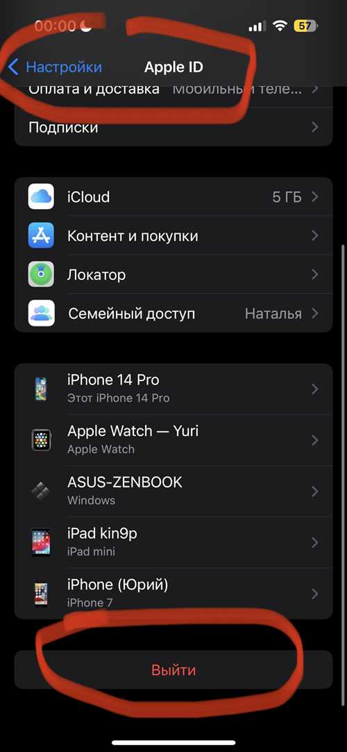 настройка режима