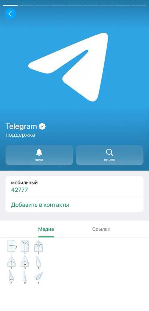 регистрация через голосовой вызов